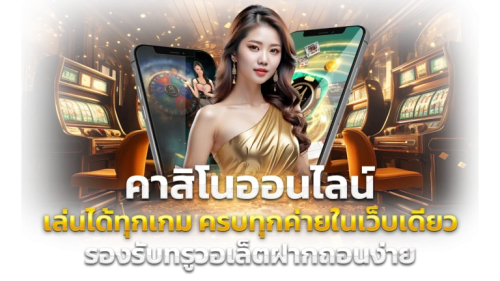 starfive เว็บพนันออนไลน์คุณภาพระดับพรีเมียม